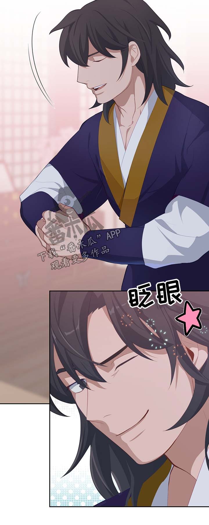 《灵魂置换》漫画最新章节第40章：师傅免费下拉式在线观看章节第【10】张图片