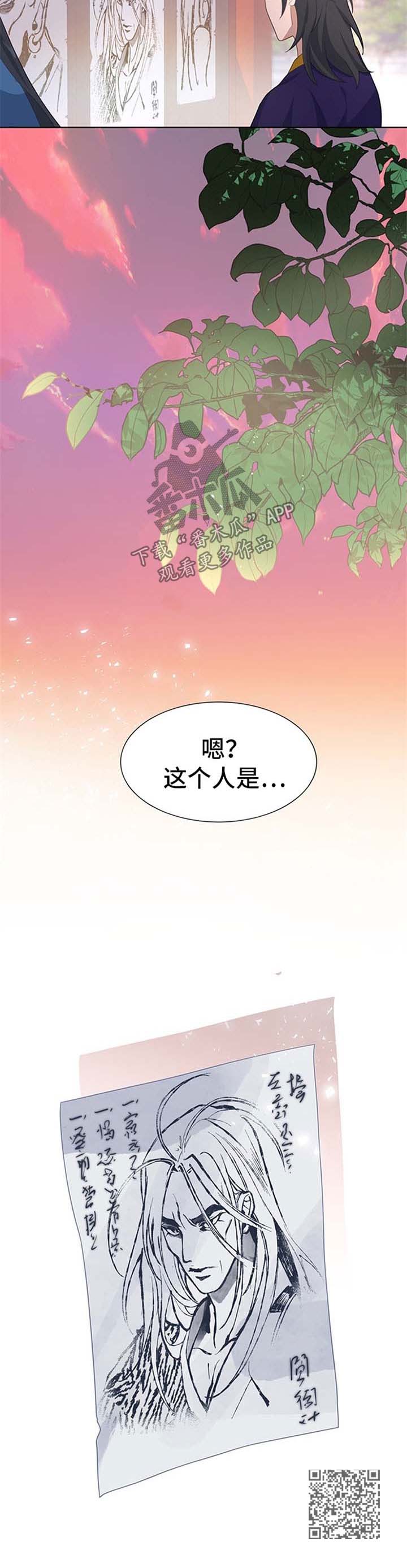 《灵魂置换》漫画最新章节第49章：比赛免费下拉式在线观看章节第【1】张图片