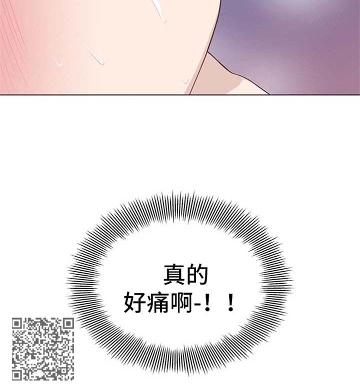 《灵魂置换》漫画最新章节第52章：痛苦免费下拉式在线观看章节第【1】张图片