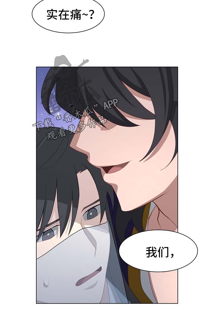 《灵魂置换》漫画最新章节第57章：测试免费下拉式在线观看章节第【6】张图片