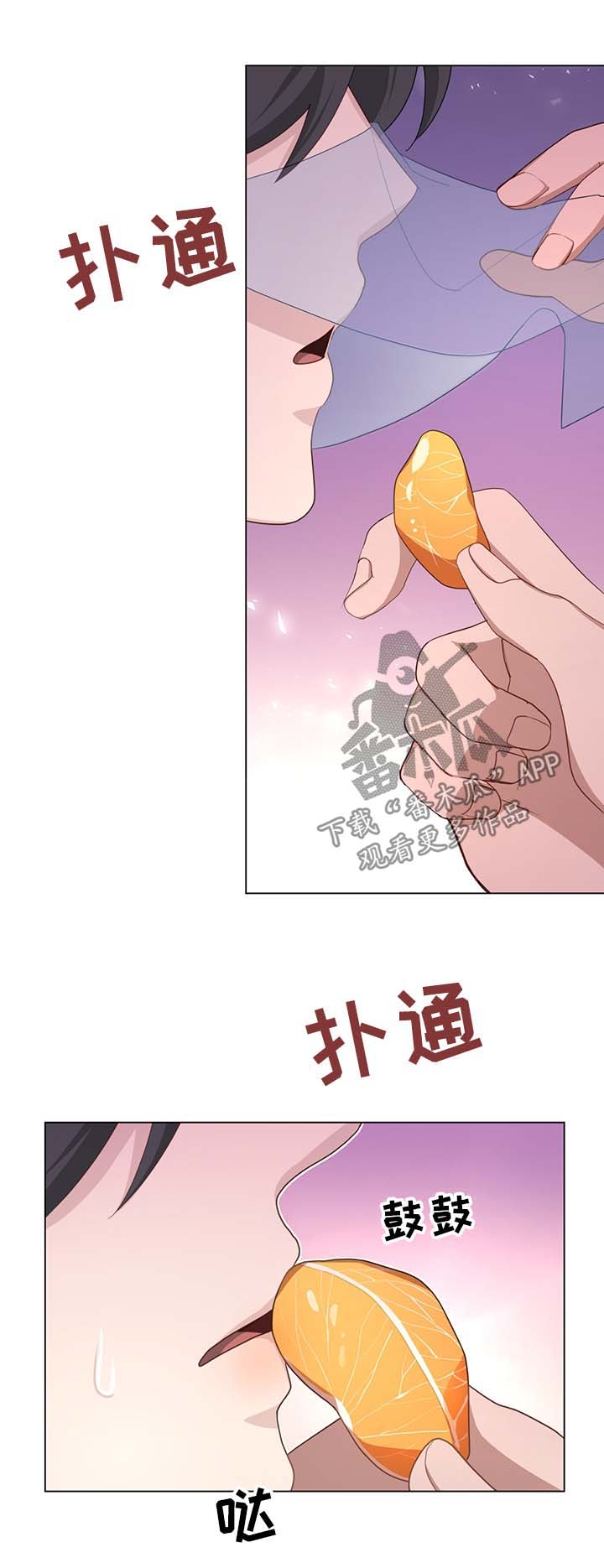 《灵魂置换》漫画最新章节第57章：测试免费下拉式在线观看章节第【18】张图片