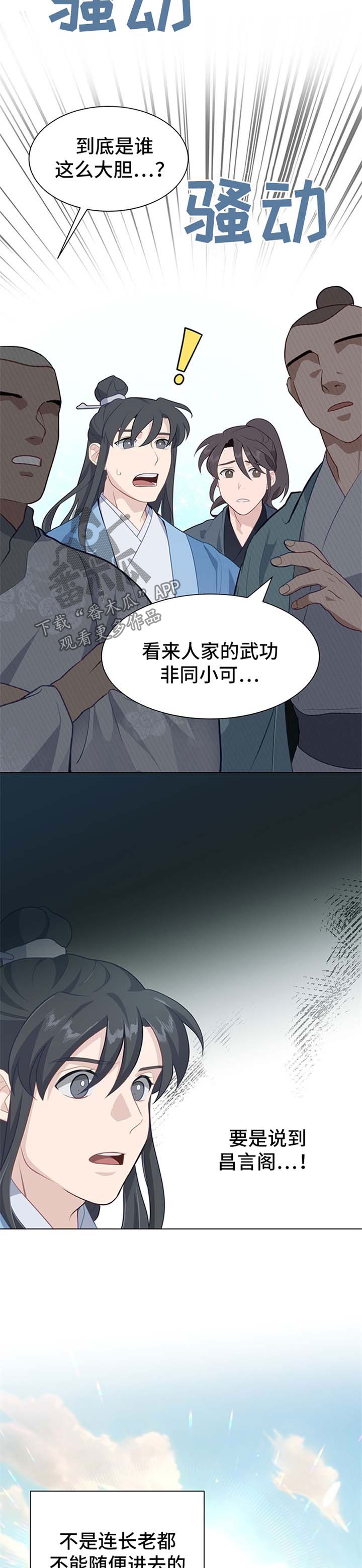 《灵魂置换》漫画最新章节第62章：你不是也讨厌他免费下拉式在线观看章节第【7】张图片