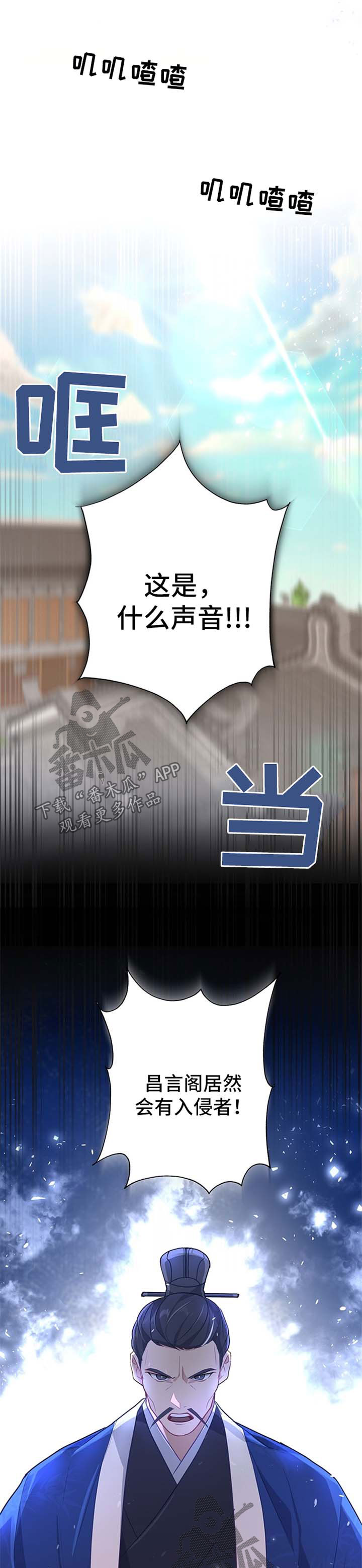 《灵魂置换》漫画最新章节第62章：你不是也讨厌他免费下拉式在线观看章节第【10】张图片