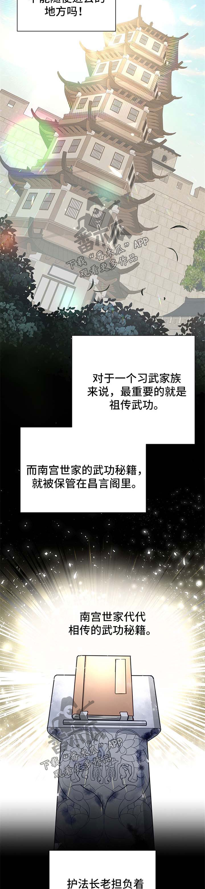 《灵魂置换》漫画最新章节第62章：你不是也讨厌他免费下拉式在线观看章节第【6】张图片