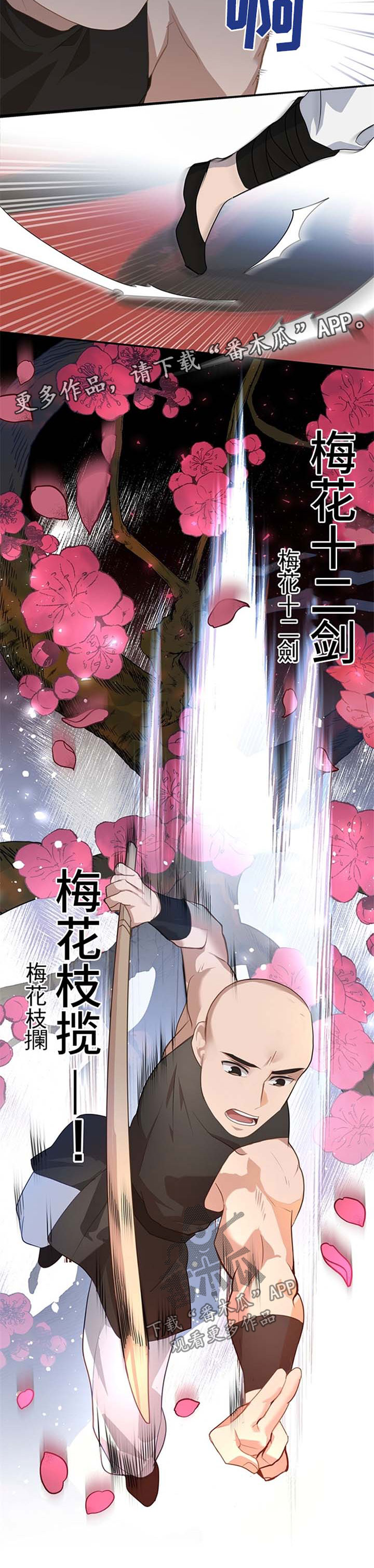 《灵魂置换》漫画最新章节第65章：获胜免费下拉式在线观看章节第【5】张图片