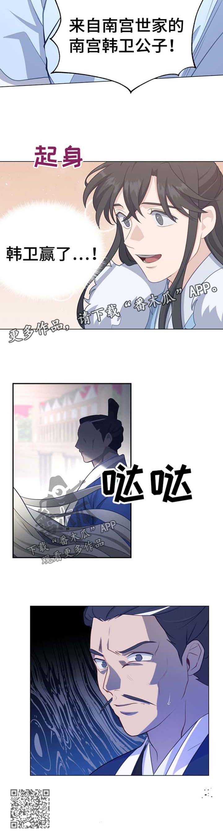 《灵魂置换》漫画最新章节第66章：第一名免费下拉式在线观看章节第【1】张图片