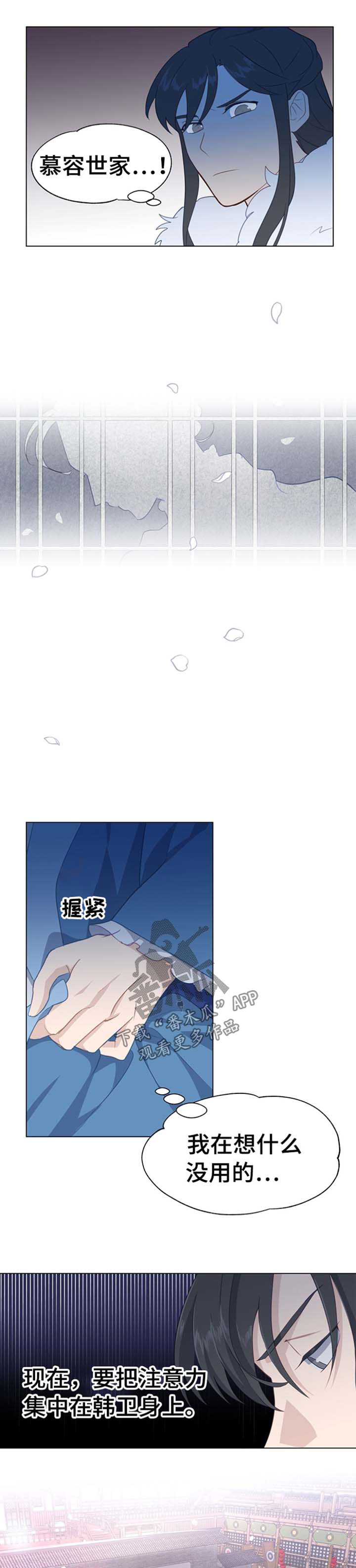 《灵魂置换》漫画最新章节第66章：第一名免费下拉式在线观看章节第【7】张图片