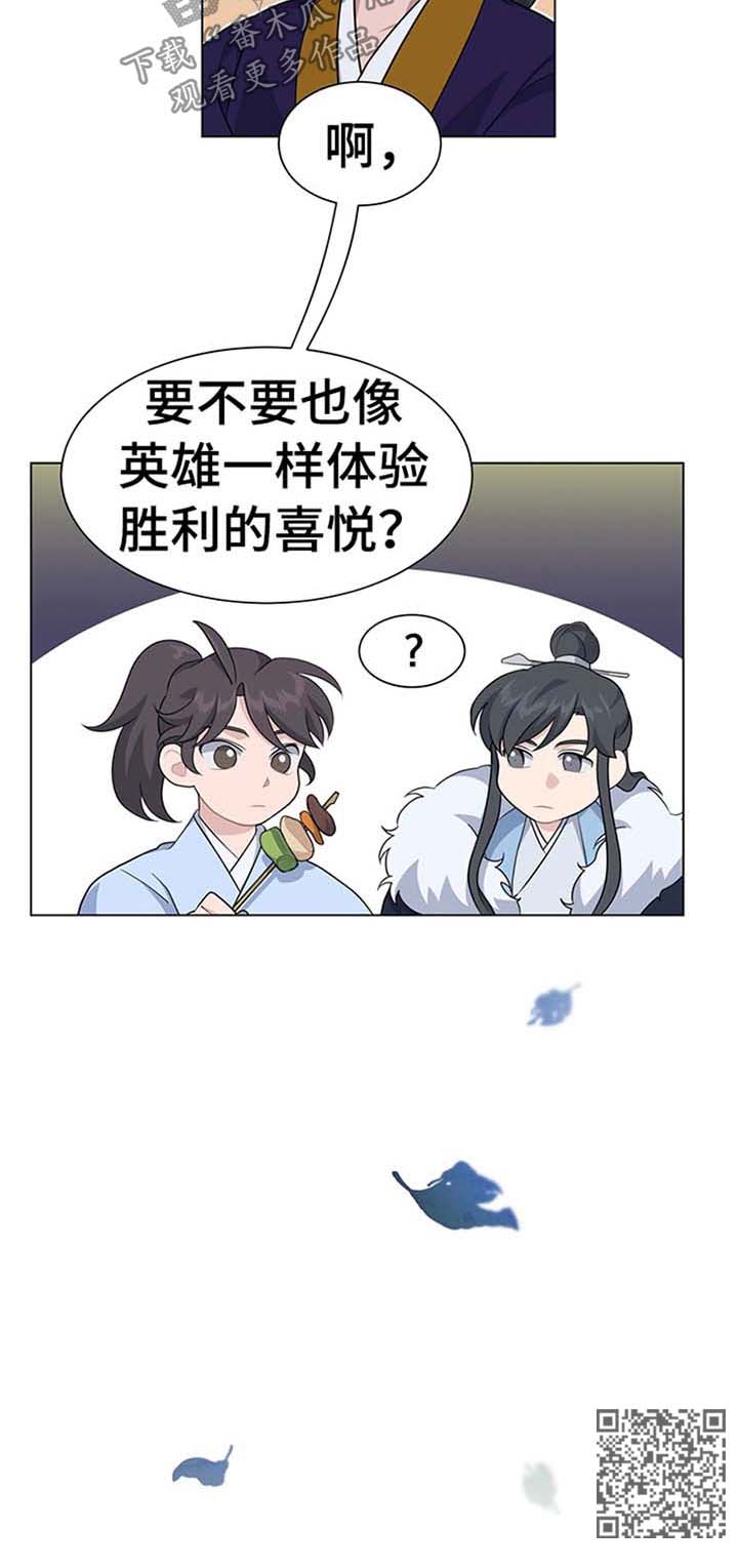 《灵魂置换》漫画最新章节第68章：劝善惩恶免费下拉式在线观看章节第【1】张图片