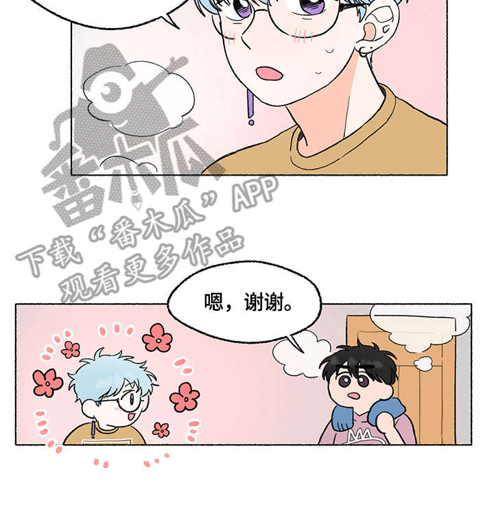 《如磊相伴》漫画最新章节第6章：炎热免费下拉式在线观看章节第【7】张图片