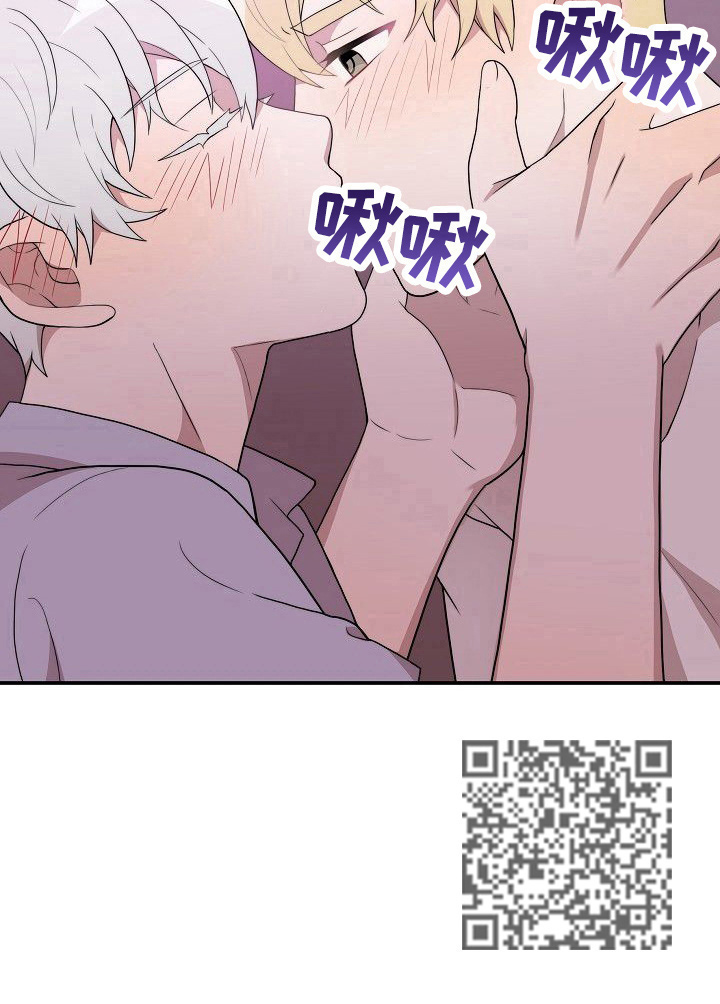 《半梦魔》漫画最新章节第33章：失控免费下拉式在线观看章节第【1】张图片