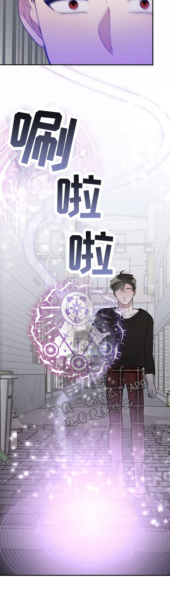 《半梦魔》漫画最新章节第46章：处理免费下拉式在线观看章节第【5】张图片