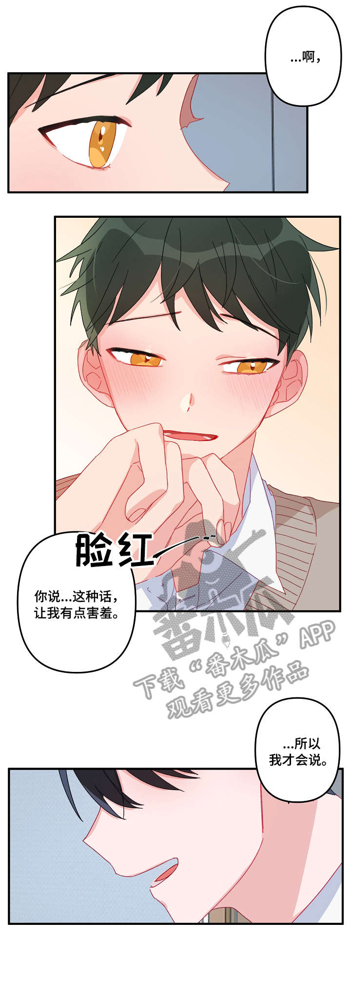 《主刀医生》漫画最新章节第5章：开始免费下拉式在线观看章节第【6】张图片