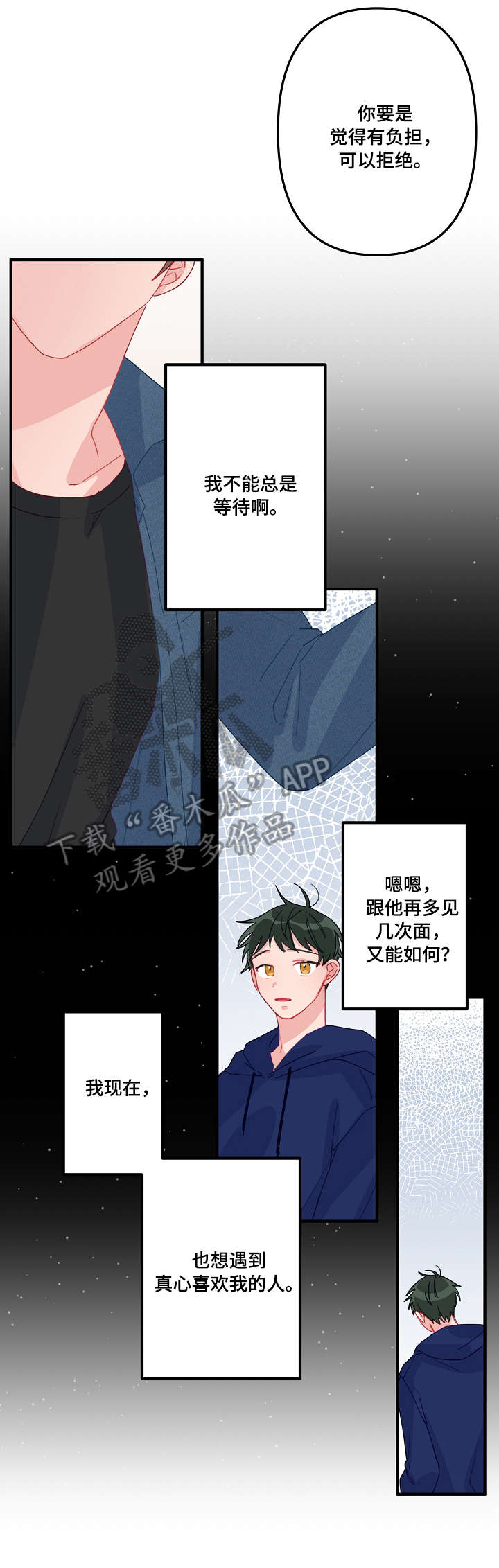 《主刀医生》漫画最新章节第5章：开始免费下拉式在线观看章节第【2】张图片