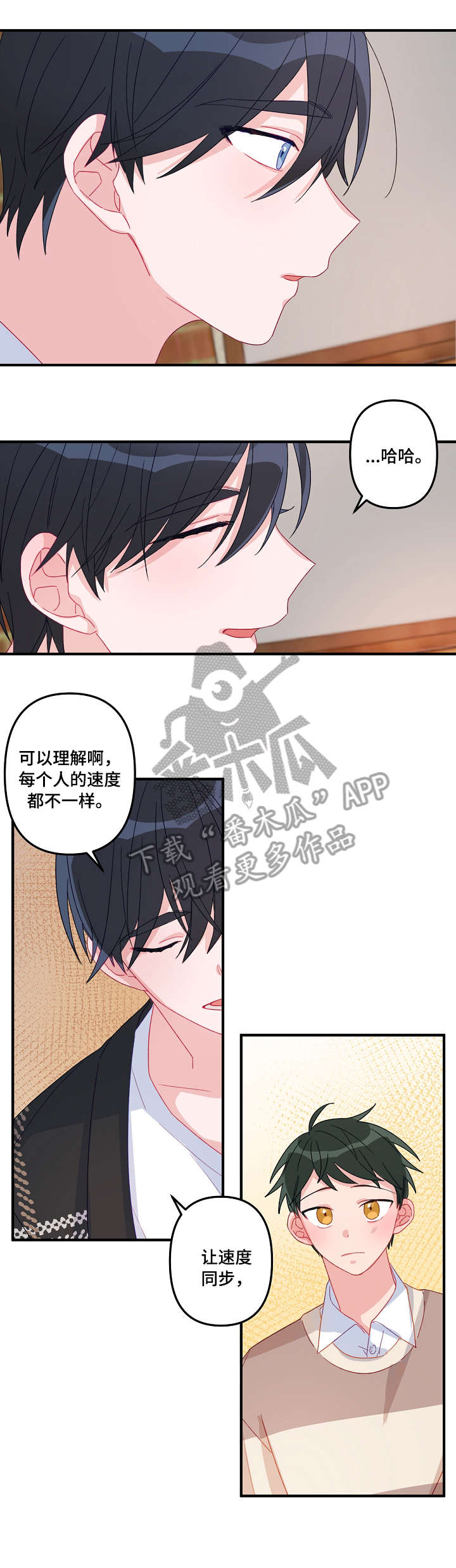 《主刀医生》漫画最新章节第8章：重要免费下拉式在线观看章节第【4】张图片