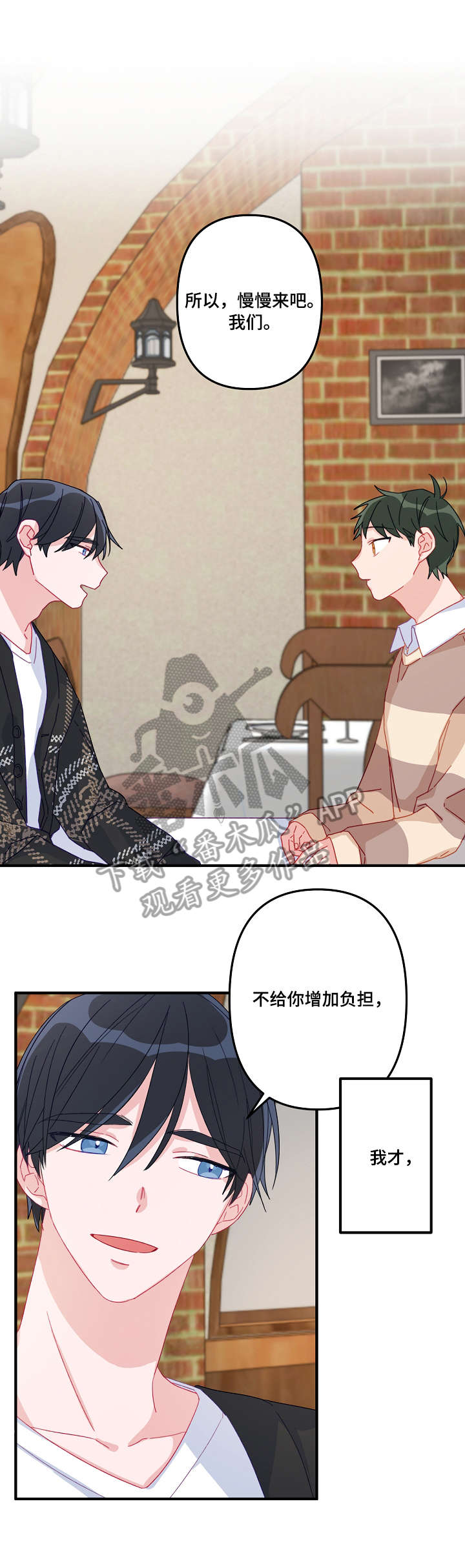 《主刀医生》漫画最新章节第8章：重要免费下拉式在线观看章节第【2】张图片