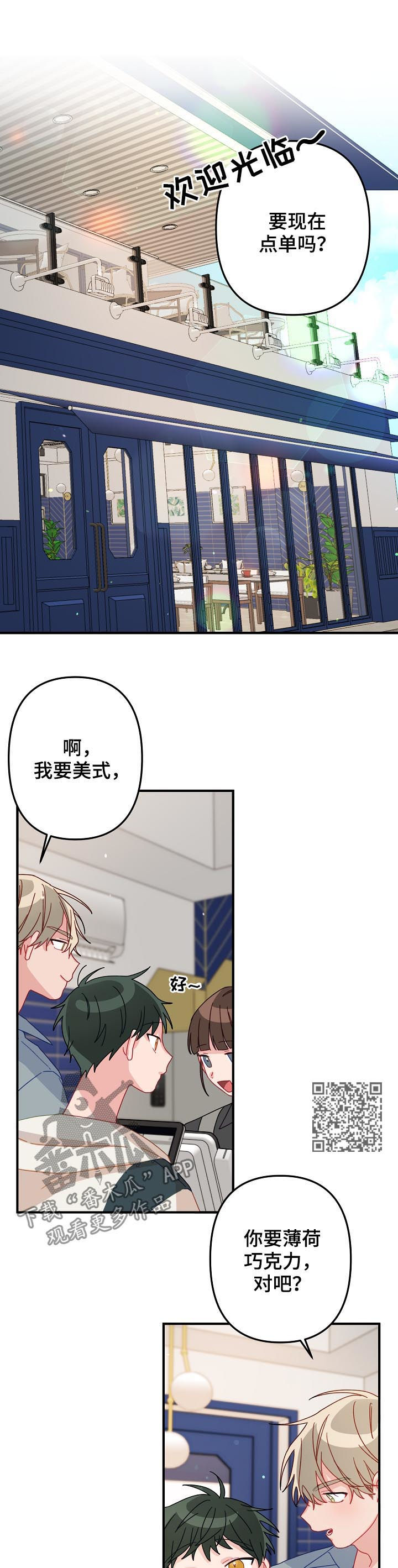 《主刀医生》漫画最新章节第25章：记忆中的样子免费下拉式在线观看章节第【6】张图片