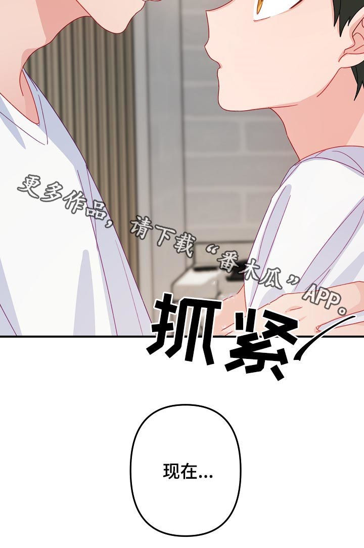 《主刀医生》漫画最新章节第34章：你还喜欢我吗免费下拉式在线观看章节第【1】张图片