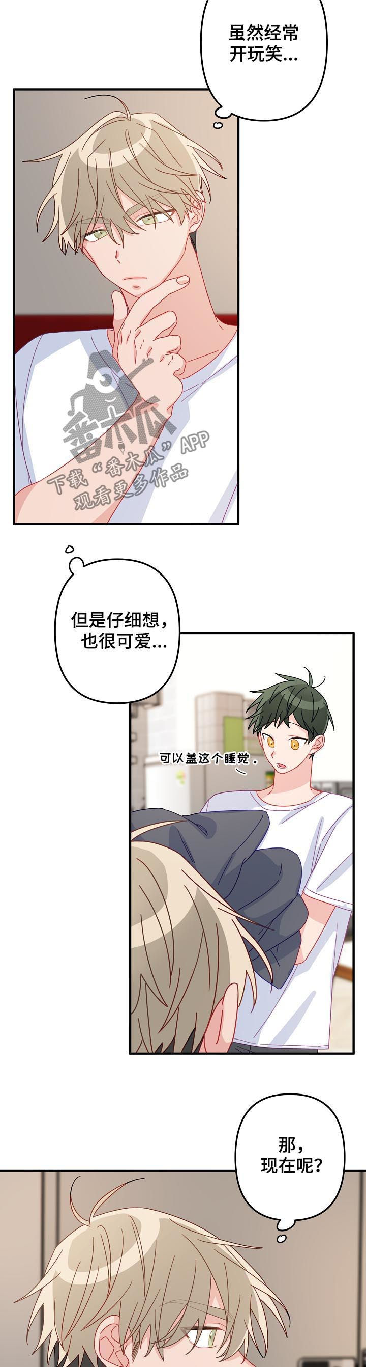 《主刀医生》漫画最新章节第34章：你还喜欢我吗免费下拉式在线观看章节第【6】张图片