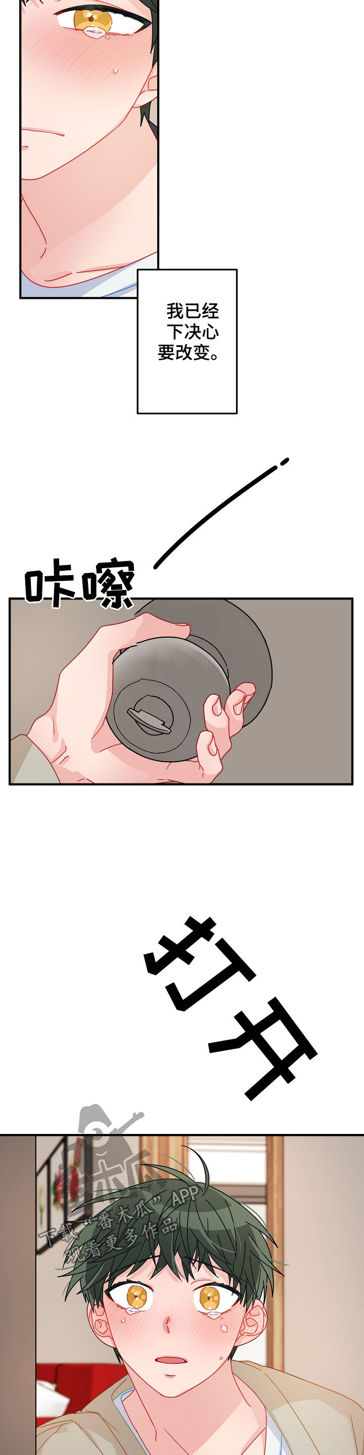 《主刀医生》漫画最新章节第41章：不能错过免费下拉式在线观看章节第【2】张图片