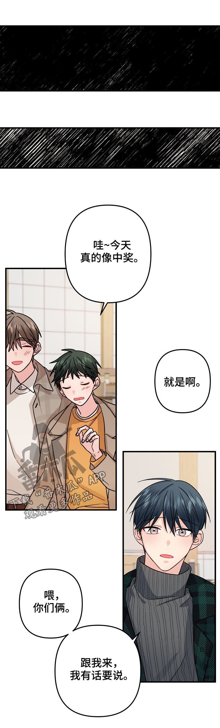 《主刀医生》漫画最新章节第90章：【第二季】策划书免费下拉式在线观看章节第【4】张图片