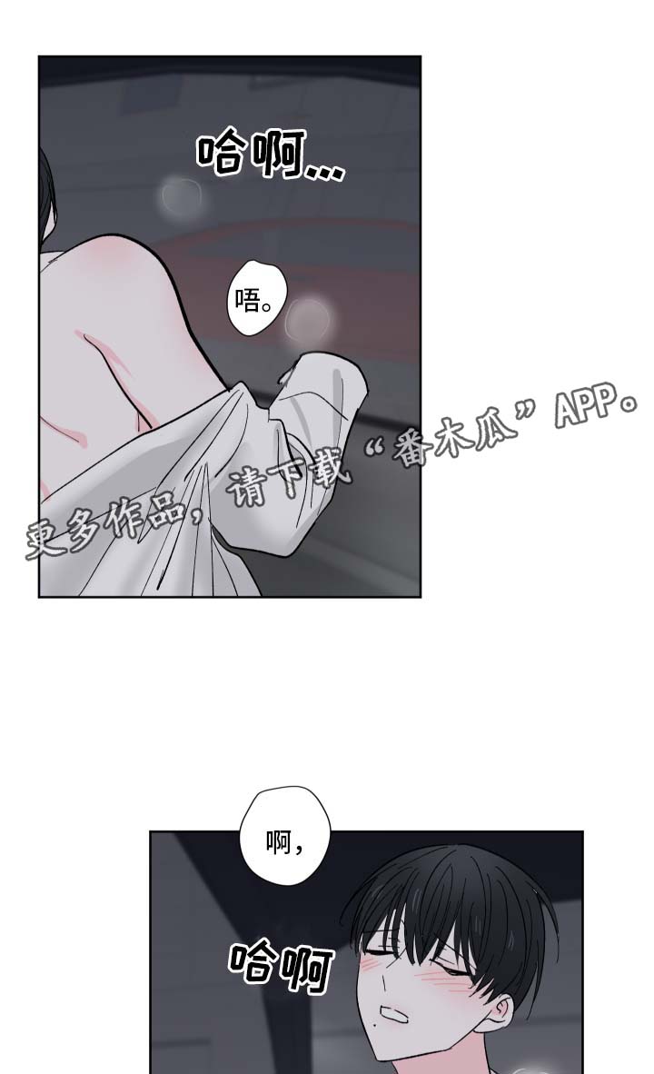 《皮克米》漫画最新章节第21章：可爱的事免费下拉式在线观看章节第【7】张图片