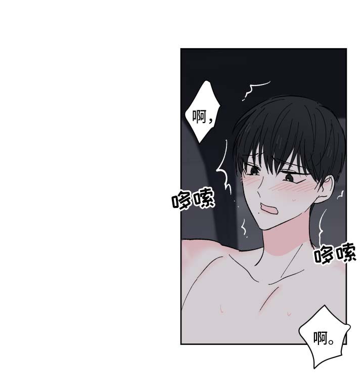 《皮克米》漫画最新章节第22章：刺激免费下拉式在线观看章节第【8】张图片