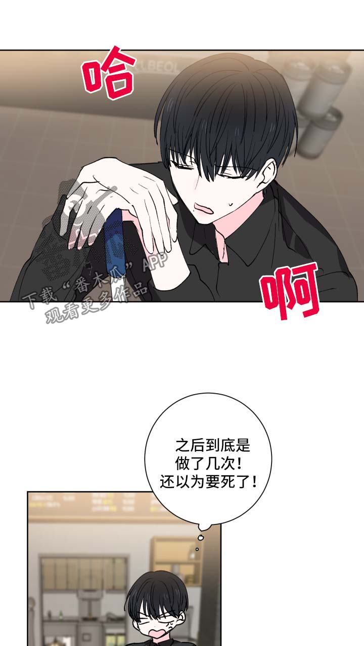 《皮克米》漫画最新章节第26章：幻觉免费下拉式在线观看章节第【4】张图片