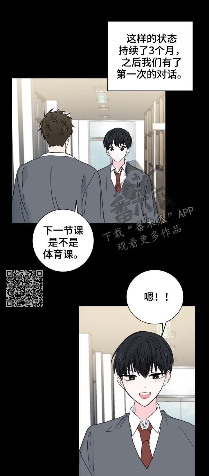 《皮克米》漫画最新章节第40章：【第二季】好朋友免费下拉式在线观看章节第【10】张图片