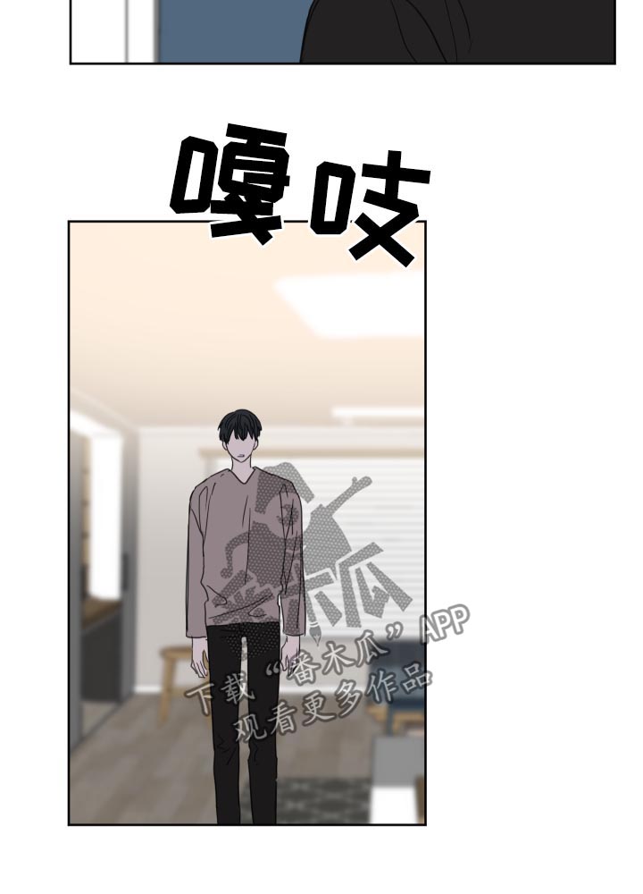 《皮克米》漫画最新章节第40章：【第二季】好朋友免费下拉式在线观看章节第【4】张图片