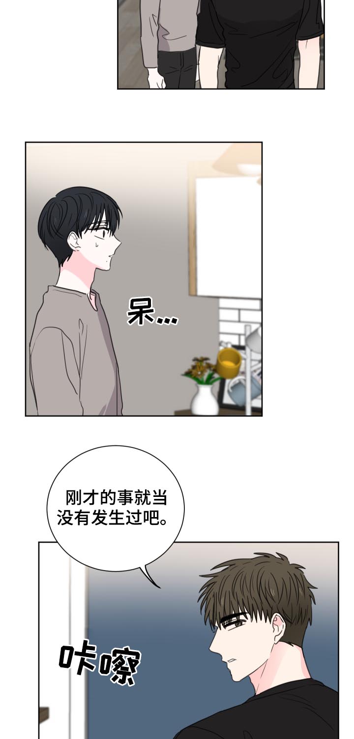 《皮克米》漫画最新章节第40章：【第二季】好朋友免费下拉式在线观看章节第【5】张图片