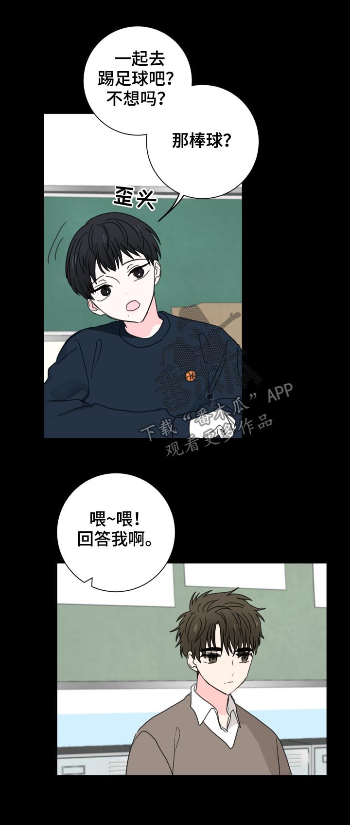 《皮克米》漫画最新章节第40章：【第二季】好朋友免费下拉式在线观看章节第【16】张图片