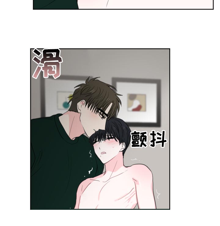 《皮克米》漫画最新章节第43章：【第二季】是禽兽吗免费下拉式在线观看章节第【2】张图片