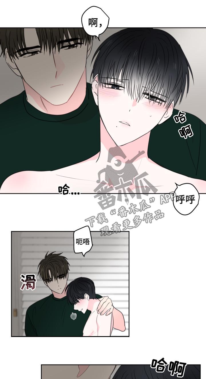 《皮克米》漫画最新章节第43章：【第二季】是禽兽吗免费下拉式在线观看章节第【4】张图片