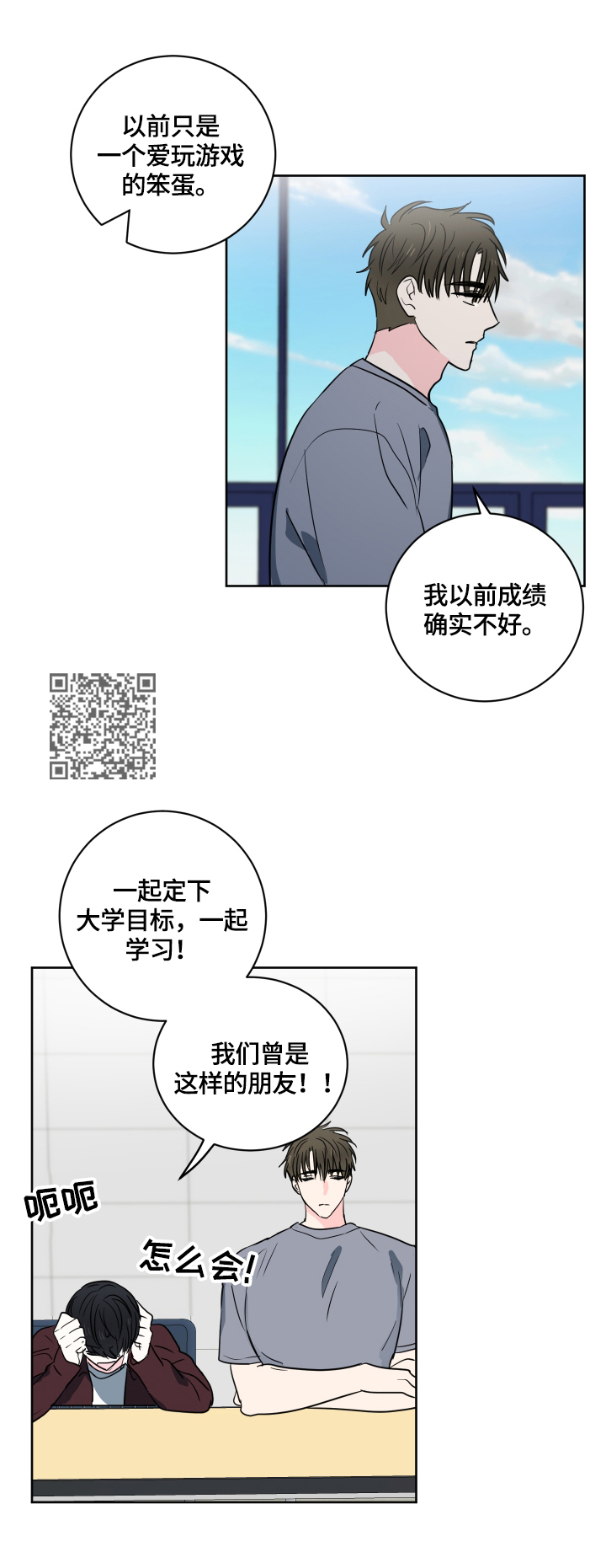 《皮克米》漫画最新章节第51章：【第二季】惊讶的一幕免费下拉式在线观看章节第【8】张图片