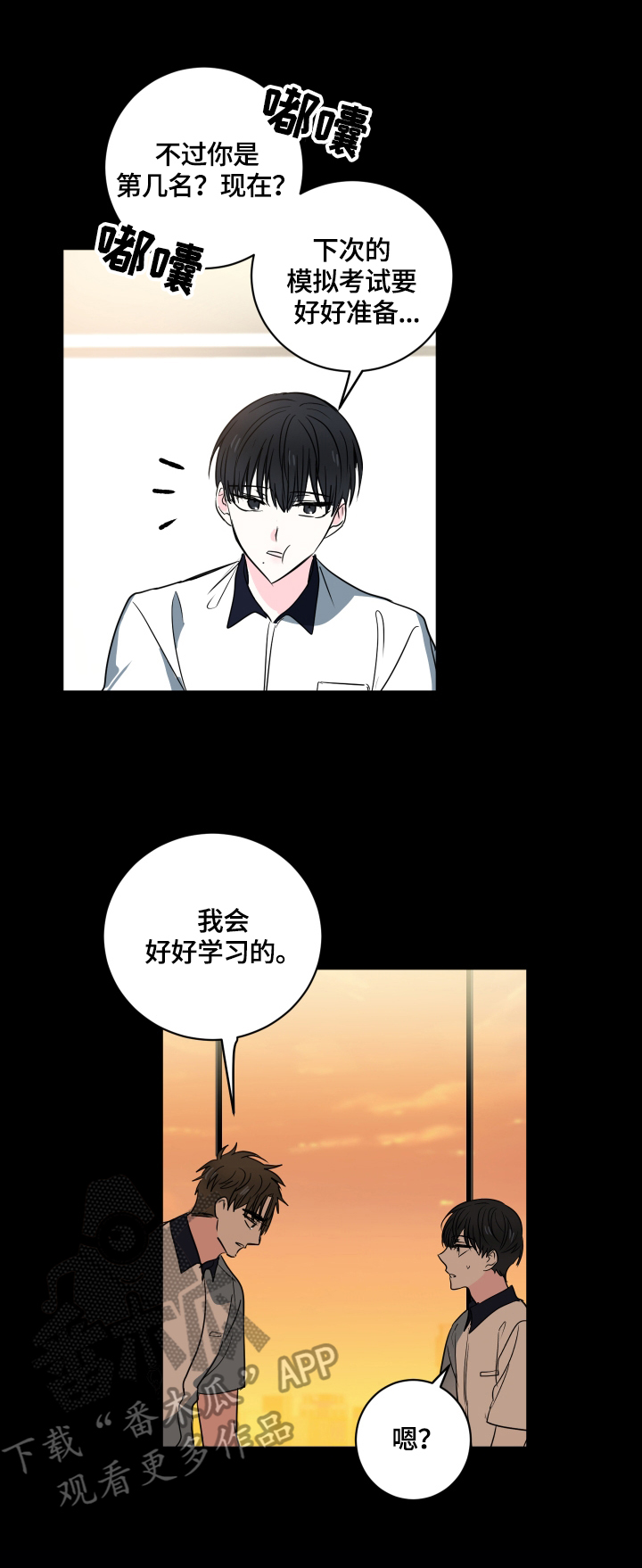 《皮克米》漫画最新章节第51章：【第二季】惊讶的一幕免费下拉式在线观看章节第【11】张图片