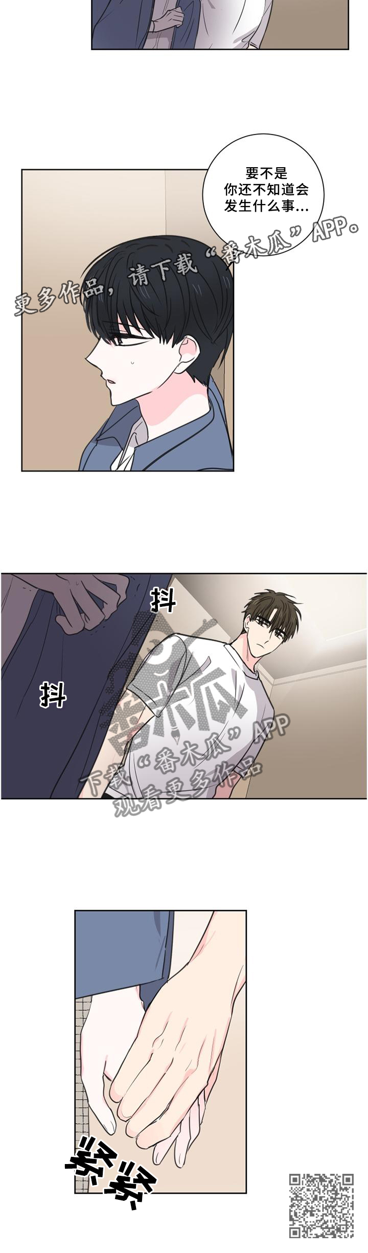 《皮克米》漫画最新章节第72章：【第二季】出现免费下拉式在线观看章节第【1】张图片