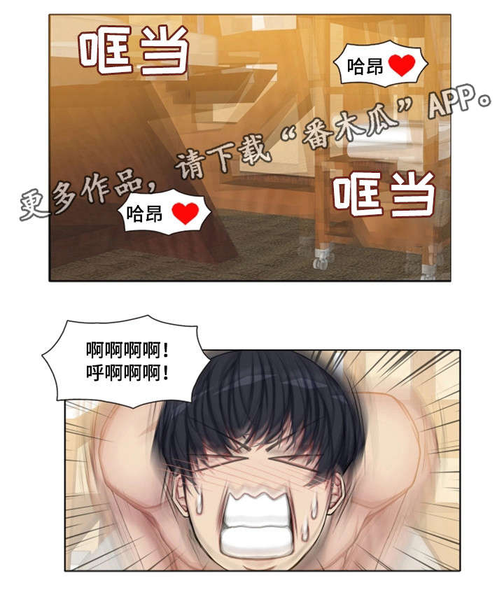 手艺人-第11章：睡着全彩韩漫标签