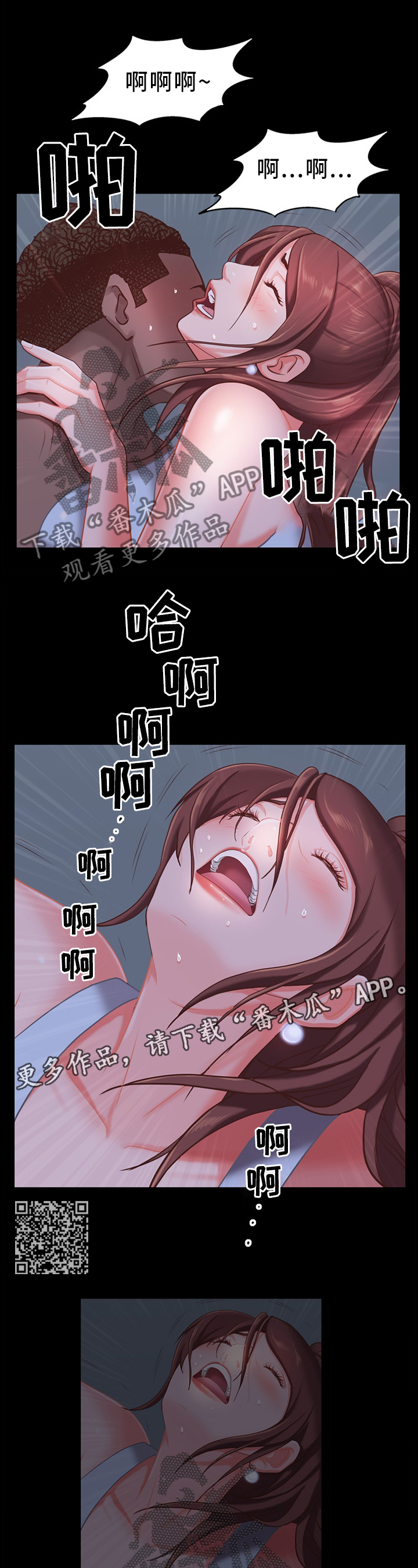 《加纳的友人》漫画最新章节第39章：周末...免费下拉式在线观看章节第【6】张图片