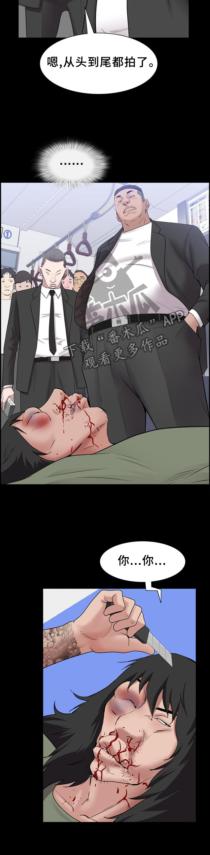 《加纳的友人》漫画最新章节第80章：好久不见免费下拉式在线观看章节第【11】张图片