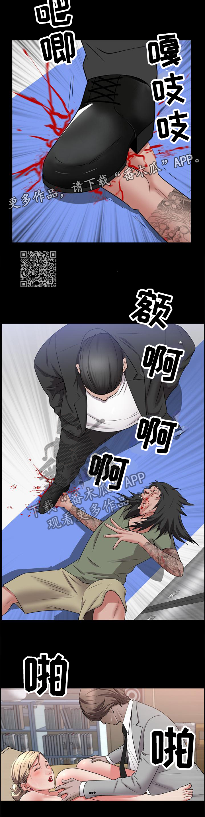 《加纳的友人》漫画最新章节第80章：好久不见免费下拉式在线观看章节第【9】张图片