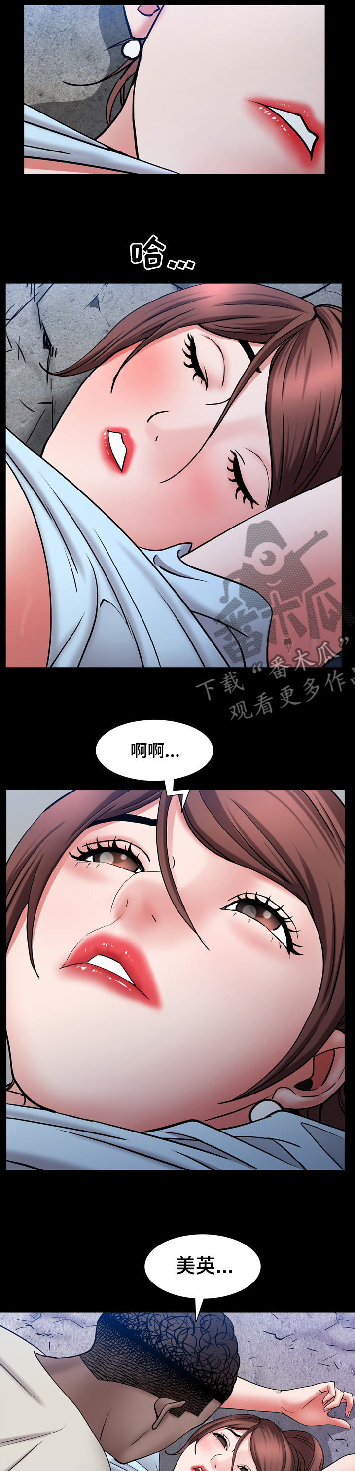 《加纳的友人》漫画最新章节第103章：你来代替他免费下拉式在线观看章节第【2】张图片