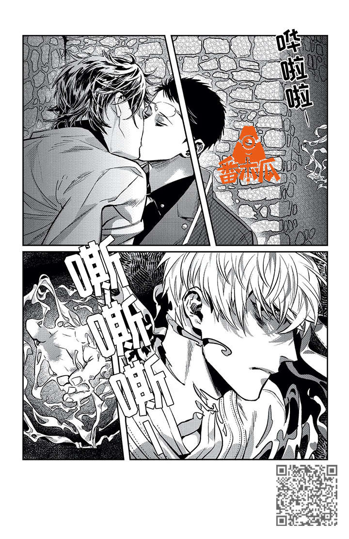 《低次元》漫画最新章节第6章：那么爱他免费下拉式在线观看章节第【8】张图片