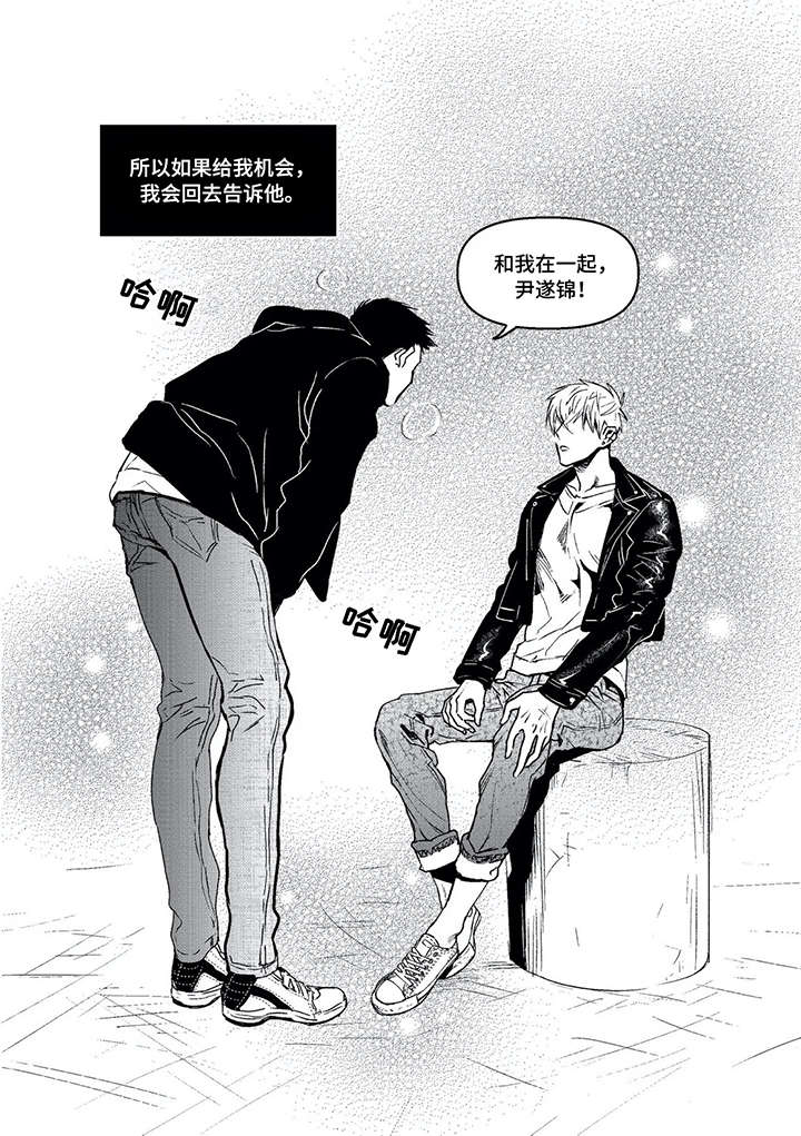 《低次元》漫画最新章节第15章：那之后（二）免费下拉式在线观看章节第【9】张图片