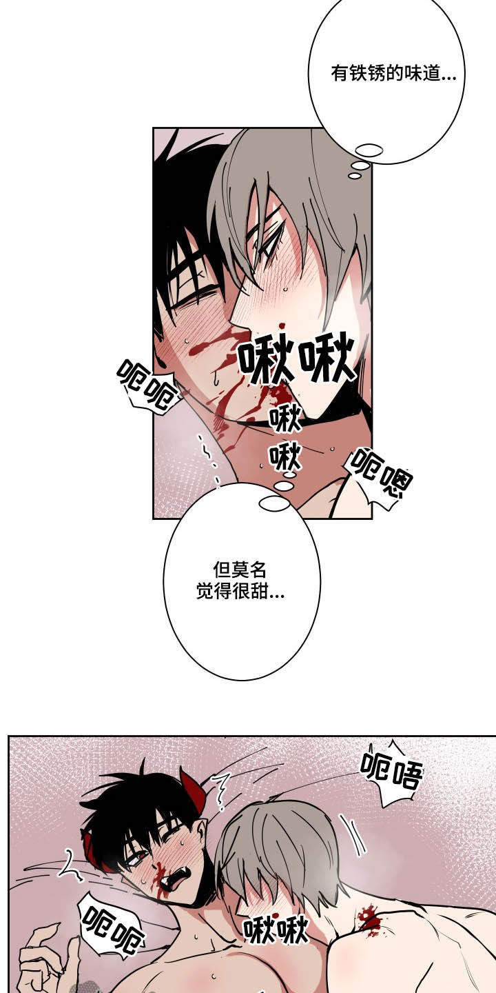 《魔王兼职记》漫画最新章节第81章：【第二季】不是训练免费下拉式在线观看章节第【10】张图片