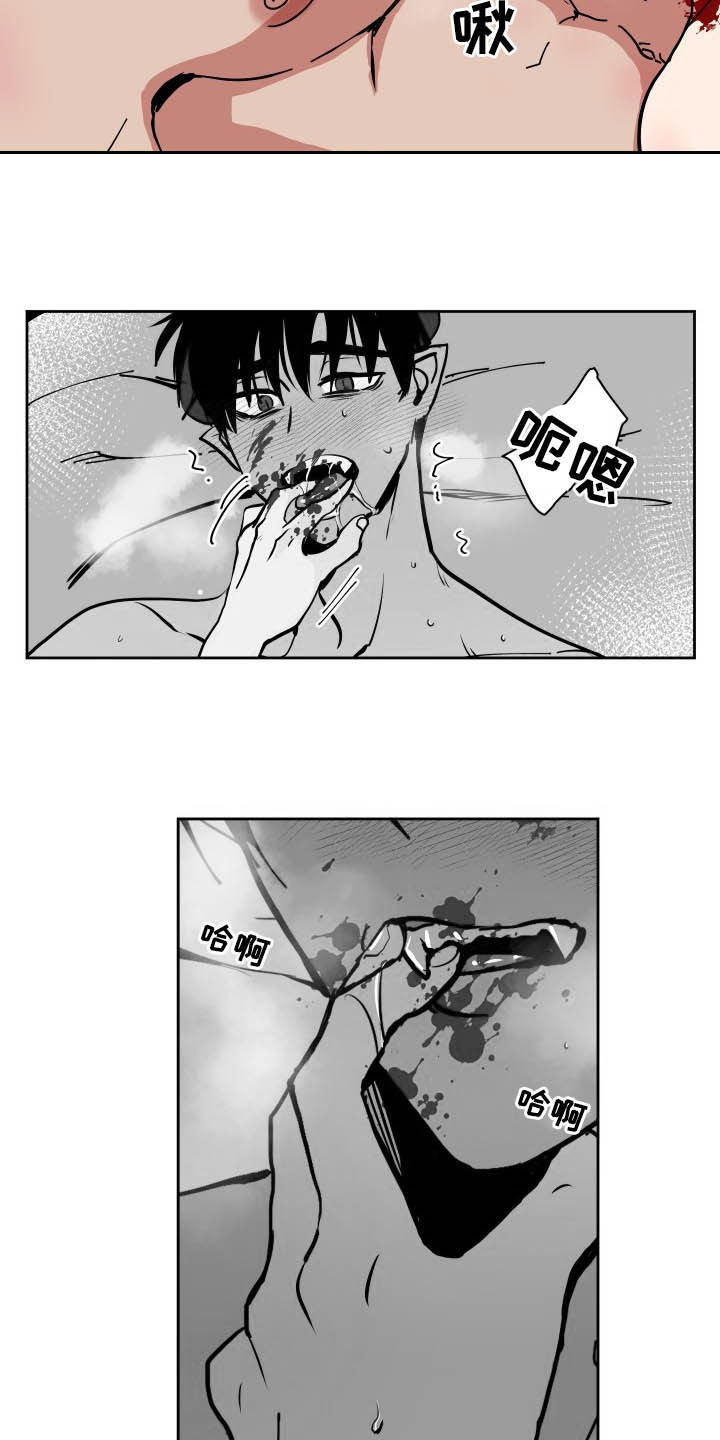 《魔王兼职记》漫画最新章节第81章：【第二季】不是训练免费下拉式在线观看章节第【7】张图片