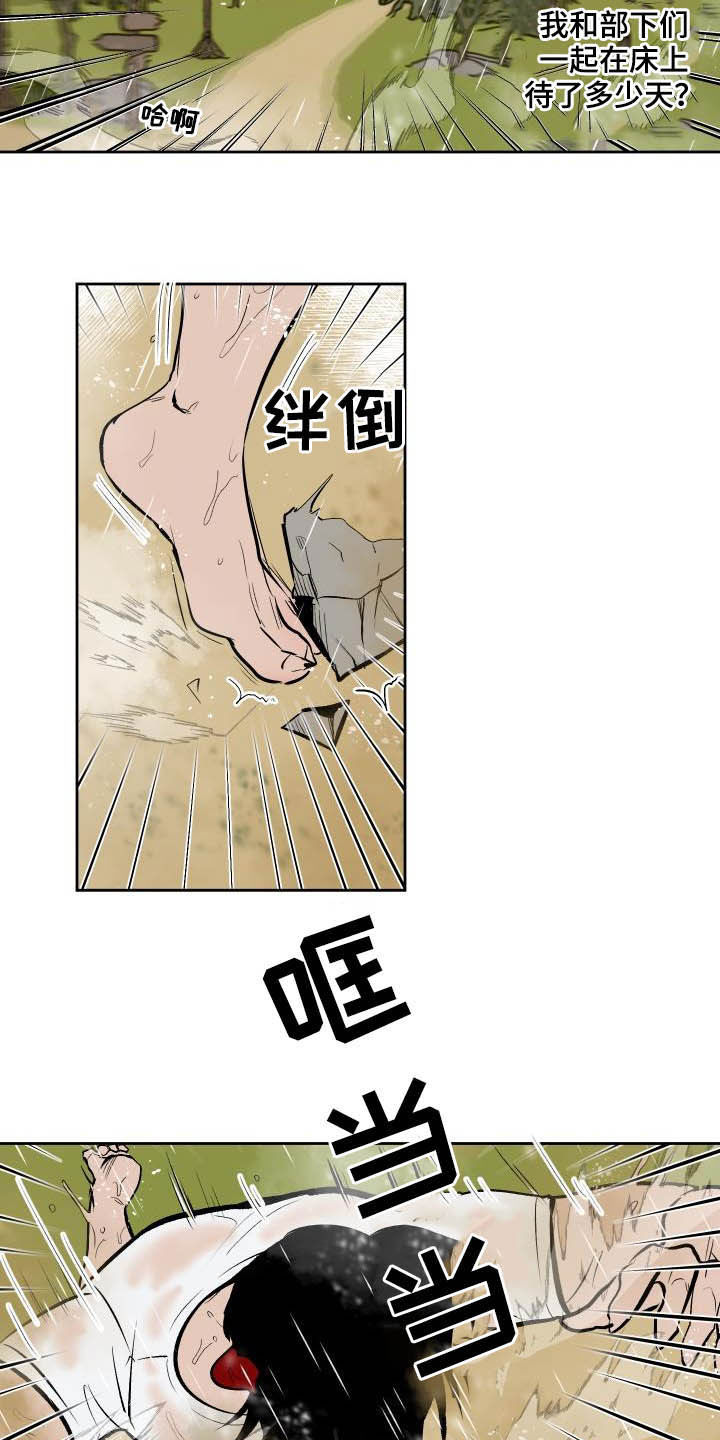 魔王兼职记-第93章：【第二季】生气全彩韩漫标签