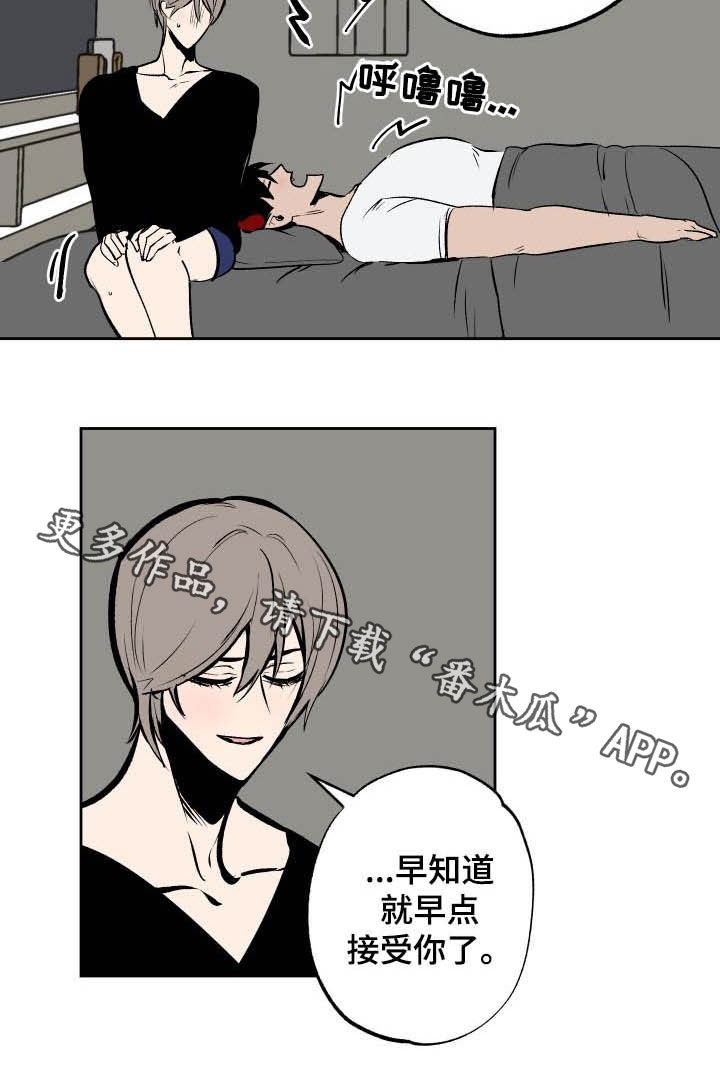 《魔王兼职记》漫画最新章节第96章：【第二季】惊动警察免费下拉式在线观看章节第【1】张图片