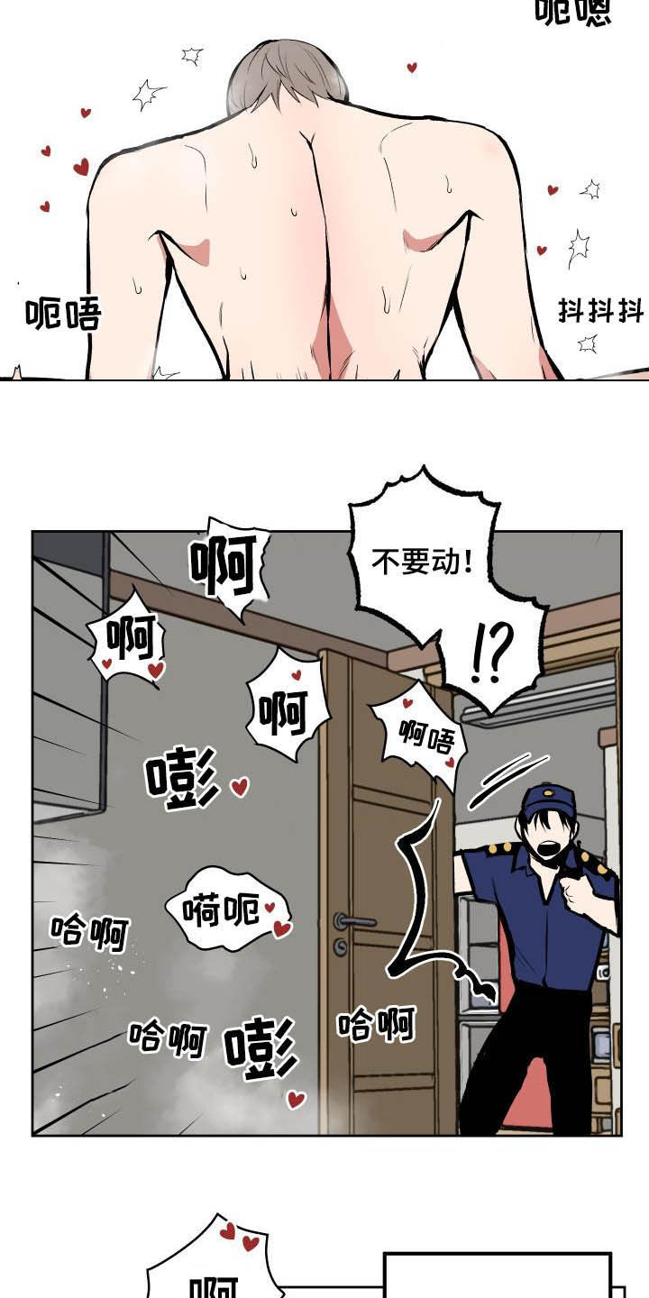 《魔王兼职记》漫画最新章节第96章：【第二季】惊动警察免费下拉式在线观看章节第【6】张图片