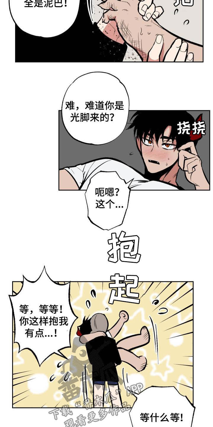 《魔王兼职记》漫画最新章节第97章：【第二季】本能免费下拉式在线观看章节第【11】张图片