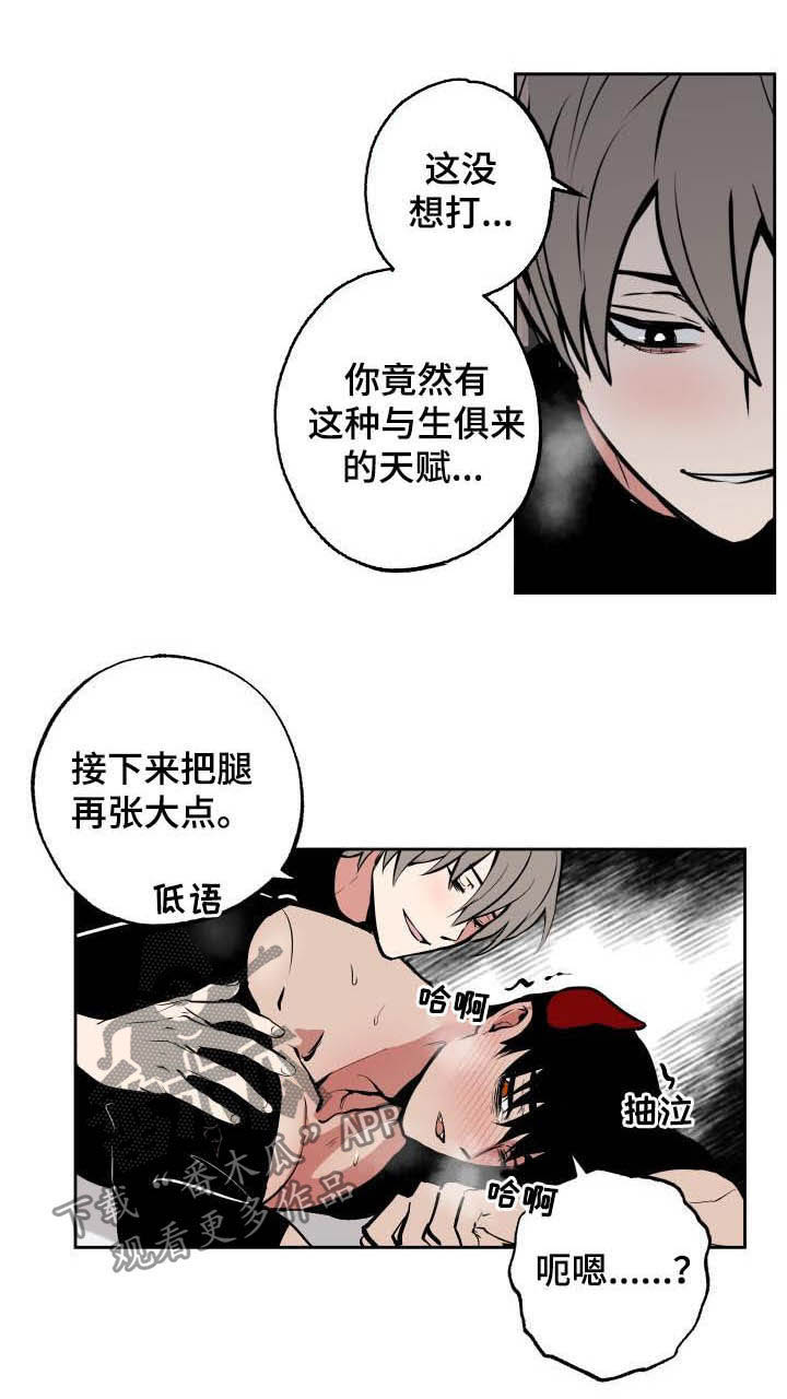 《魔王兼职记》漫画最新章节第104章：【第二季】期待的事免费下拉式在线观看章节第【11】张图片